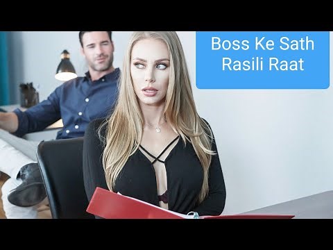 Romance with Boss (Nicole Aniston)