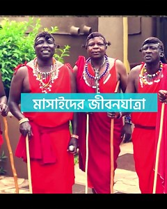 3K views · 14 reactions | ✨ Discover the Magic of Kenya with Our...