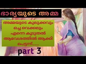 281K views · 1K reactions | മലയാളം ജികെ ചോദ്യങ്ങൾ. മലയാളത്തിൽ Gk....