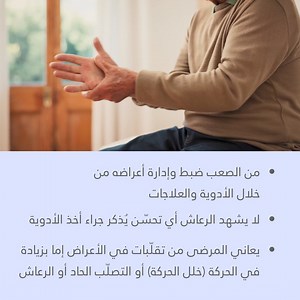 Cleveland Clinic Abu Dhabi on Reels | Facebook