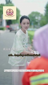 စေတနာအခြေအနေများနှင့် မေတ္တာပြန်ဆောင်ရေး