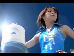 Giantess LION Ban Commercial