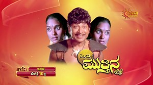 Udaya Movies on Reels