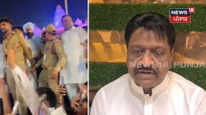 3.4K views · 47 reactions | ਕਨ੍ਹਈਆ ਮਿੱਤਲ ਦਾ ਪ੍ਰੋਗਰਾਮ ਕਰਵਾਉਣਾ ਭਾਜਪਾ ਲੀਡਰਾਂ ਨੂੰ ਪਿਆ ਮਹਿੰਗਾ, ਪੁਲਿਸ ਨੇ ਕੀਤਾ ਪਰਚਾ ਦਰਜ, ਕਾਰਵਾਈ ਨੂੰ ਭਾਜਪਾ ਨੇ ਦੱਸਿਆ ਰਾਜਨੀਤੀ ਤੋਂ ਪ੍ਰੇਰਿਤ #kanhiyamittal #BJPLeadership #program #case #politics #News18Punjab | News18 Punjab | Facebook