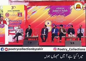 #TUJHY_KISS_BAT_KA_DAR_HE..? #ALONE | Phir Bewafai | Facebook