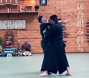 Iai Kumiuchi 居合組み打ち | Bushinden Tasmania Toku Bu Ryū Sui Budō Dōjō 武神傳徳武流水武道道場