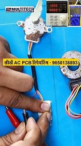14K views · 159 reactions | Stepper Motor Kaise Kaam Karta Hai?...
