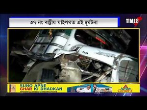 TIME8 MORNING EXPRESS