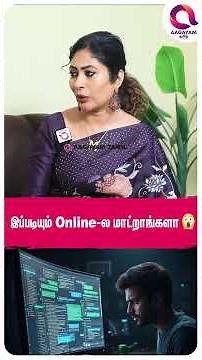 ஒருத்தர் எனக்கு Call பண்ணாரு..?🤔 | #shorts | VIP ESCORT சம்பவங்கள் - Detective Yasmin Explains☝️