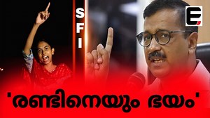 19K views · 523 reactions | കേന്ദ്രത്തിന്റെ മൂക്കിന് താഴെ ചങ്കുറപ്പോടെ . . . | Express Kerala | Facebook