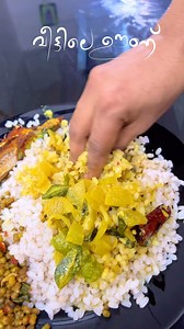 11K views · 2.1K reactions | വീട്ടിലെ ഊണ് #Lunch #homemade #homemaker | Wide Vlogs | Facebook