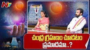 5.5K views · 34 reactions | చంద్ర గ్రహణం చూడటం ప్రమాదమా..? - Astrologer Ananda Siddhi About Lunor Eclipse #LunarEclipse #LunarEclipse2025 #AnandaSiddhi #NTVNews #NTVTelugu | Ntv Telugu | Facebook