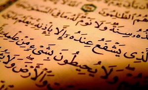 CAN THE QUR’AN BE IMITATED – THE CHALLENGE THAT WILL NEVER BE MATCHED – THE GREATEST MIRACLE WE ALL HAVE
