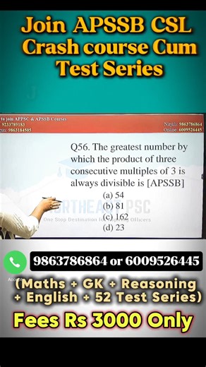 2.8K views · 63 reactions | APSSB Maths Previous Year Questions CSL...