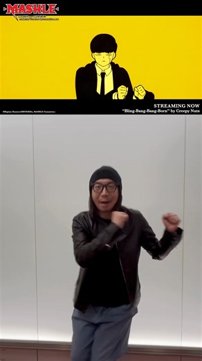 16K views · 353 reactions | Junichi Suwabe (Ryoh Grantz) from MASHLE: MAGIC AND MUSCLES The Divine Visionary Candidate Exam Arc | Creepy Nuts「Bling-Bang-Bang-Born」 #BBBBdance | Aniplex USA | Facebook