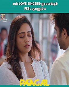 உன் Love Sincere-னு எனக்கும் Feel ஆகணும்ல! Click here to watch Paagal Tamil Full Movie: https://youtu.be/dkUnk9UY2Mw Paagal Tamil movie stars Vishwak Sen, Nivetha Pethuraj, Bhumika Chawla and Simran Choudhary. Directed by Naresh Kuppili, music by Radhan and produced by Sri Venkateswara Creations and Lucky Media. Kadhal Pisachi also stars Murali Sharma, Rahul Ramakrishna, Megha Lekha and Indraja Shankar among others. | Thamizh Padam