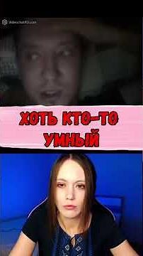 #chatroulette #pinkelf #chat