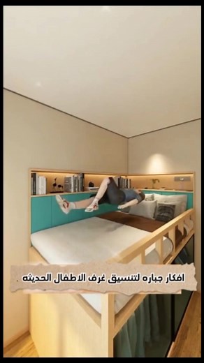 افكار جباره لغرف الاطفال الصغيره #doctormoble #decoration #decor #idea #home | Doctor Moble