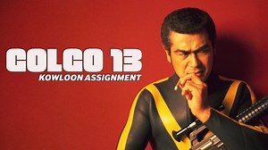 Golgo 13: Kowloon Assignment (1977)