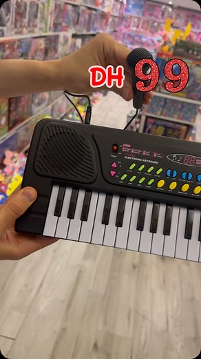 Piano 99 dh | Toy store | Facebook