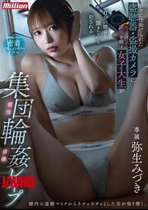 Mosaic MKMP-691 A Female College Student Exposes Her Lewd Behavior To The Wiretapping Devices And Hidden Cameras Set Up Throughout Her House, Losing Her Mind As She Is Violated And Gang-raped While Listening To The Sounds Of Her Own Vagina Mizuki Yayoi