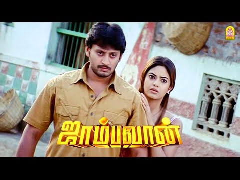 உங்களுடைய அமைதிய தான் எங்க அப்பா விரும்புவாரு ! |Jambhavan HD | Prashanth | Vivek