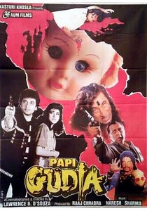 Papi Gudia streaming: where to watch movie online?
