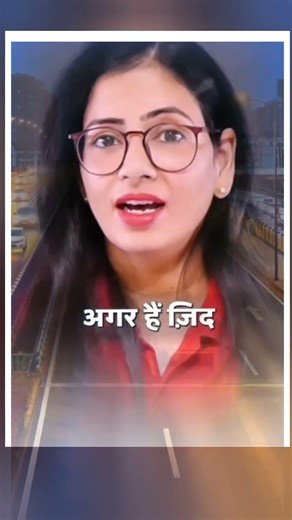 ठोकरे थका नहीं सकती #inspiration #motivation