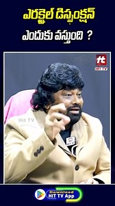 #erectiledysfunction #prematureejection #drmzaaskary #hittvhealth #healthvideos #unani #unanimedicine | HIT TV Health