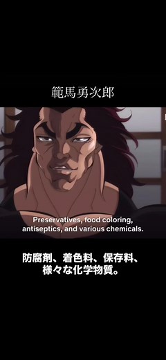 範馬勇次郎と刃牙の物語