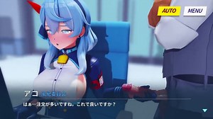 Amau Ako_Blue Archive [Kaotaro12]