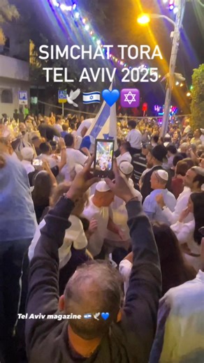 Simchat Tora Tel Aviv 2025️ #simchat_tora_2025 Part 36 | Tel Aviv magazine | Facebook