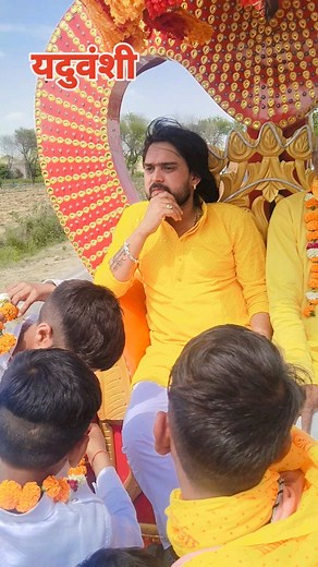 6.6K views · 1.8K reactions | yadav brand | Bhole Shastri | Facebook