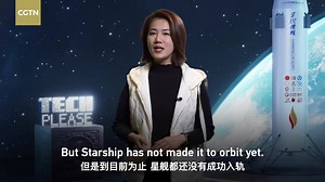 Getting Up to Speed with China's Commercial Reusable Rockets | CGTN FriendsofNASA.org: Deploying reusable launch vehicles is the pinnacle pursuit for maximizing cost-effectiveness in commercial space exploration. This December 2023, China's private rocket industry shattered multiple launch records, elevating expectations for the country's journey towards utilizing reusable rockets. Dive into the latest achievements of these space explorers with this episode of "Tech Please!" China opened up its 