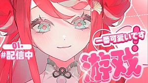 【直播回放】【vs社 优多克西娅Eudoxia】「【虚拟萌妹】恐怖游戏！！！」2025年04月18日-21时34分