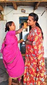 📢అవ్వ పసుపు కుంకుమ పెడుతుంది🙏🏻🤦🏻‍♀️🤔