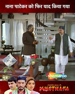 1.1M views · 42K reactions | Ghulam E Musthafa ke emotional scenes...