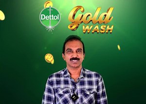 Dettol Gold Wash තරඟයේ ජයග්‍රාහක ලසන්ත බෝගහවත්ත මහතාගේ කතාවයි මේ! Dettol Gold Wash තරඟයට සහභාගී වී රන් කාසි දිනාගත් ඔහුට අපගේ උණුසුම් සුබ පැතුම්! Dettol Gold Wash සමඟ ඔබත් අදම රනින් දිදුලන්න. #DettolGoldWash #Winners | Dettol Sri Lanka