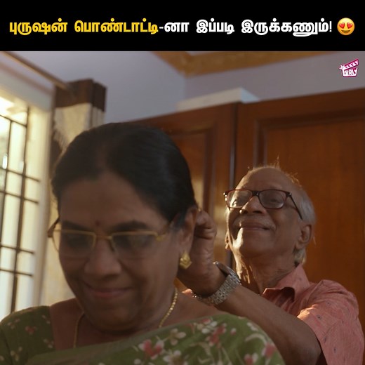 557K views · 11K reactions | புருஷன் பொண்டாட்டி-னா இப்படி இருக்கணும்! 殺 Late Pregnancy 櫓 - Episode 02 | PART 01 | Tamil Web Series | Girly #LatePregnancy #Pregnancy #Marriage #Couple #TamilWebSeries #WebSeries #Girly #FinallyPictures Follow our page for more videos. | Girly | Facebook
