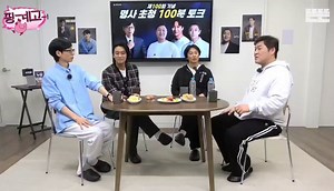 내가 궁금해서 찾아본 핑계고 윤경호 씬....진짜 왼쪽에 있고 진짜 페이드 아웃되서 혼자 왼쪽으로감 ㅠㅠㅋㅋ