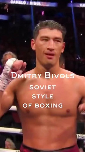 Dmitry Bivol - a master of the soviet style #fyp #boxing