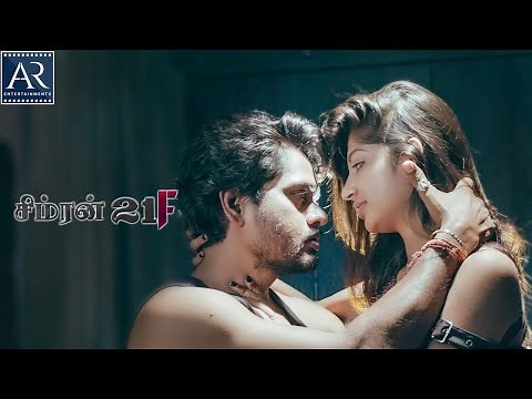 பதட்டமா இருக்கா? புதுசா இருக்கு! | Simran 21f Tamil Short Film | Balu Charan, Hena Rai, Sowjanya,