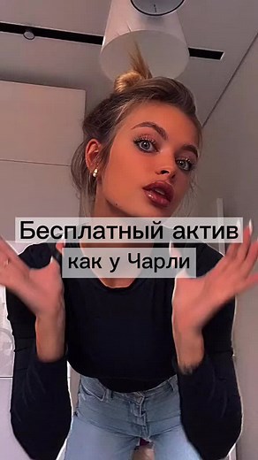 Сейчас будет стрим(будут сундуки)#актив #чекай #lledigaga #рекомендации #пробуй