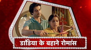 Imlie: Aditya - Imlie "DANDIYA" Romance .. Checkout why is Imlie slaps Pranav in Star Plus serial Imlie.. #SumbulTouqeer #GashmeerMahajani #Imlie | Saas Bahu Aur Betiyaan