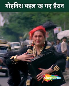 1.2M views · 56K reactions | मोहनिश बहल रह गए हैरान | Movie Pyar Ka Saaya | Rahul Roy, Sheeba, Amrita Singh | Romantic Movie | Film Scene An Indian take on Ghost—a man is murdered on their honeymoon night; his spirit reaches out through a psychic to warn his wife about the killer (who turns out to be his cousin) #Shemaroo #DumdarMovies #moviescene #bollywood #PyarKaSaaya #RahulRoy #Sheeba #AmritaSingh | Dumdar Movies | Facebook