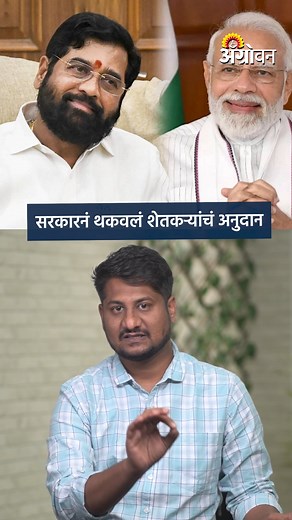 27K views · 975 reactions | Farmer Subsidy : कृषी यांत्रिकीकरण उप...