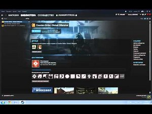 Как исправить ошибку при запуске CS:GO ( Engine Error)