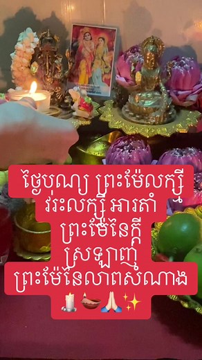 គណនីដែលបានណែនាំ