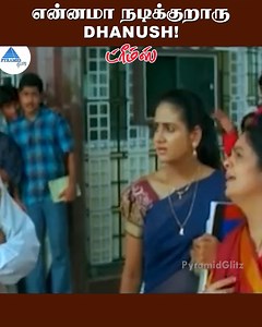 என்னமா நடிக்குறாரு Dhanush!!! Dreams Movie ft. Dhanush, Diya, Parul Yadav, Pyramid Natarajan, Rajyalakshmi, Kaajal Pasupathi among others. Directed by Kasthuri Raja, produced by Saraswathi Srikanth and music by Bharathwaj. #Dreams #dhansuh #diya #ParulYadav #bharathwaj #kasthuriraja #PyramidGlitz | Pyramid Glitz