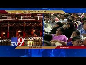Deepavali Harathi @ Vijayawada Pavitra Sangamam - TV9